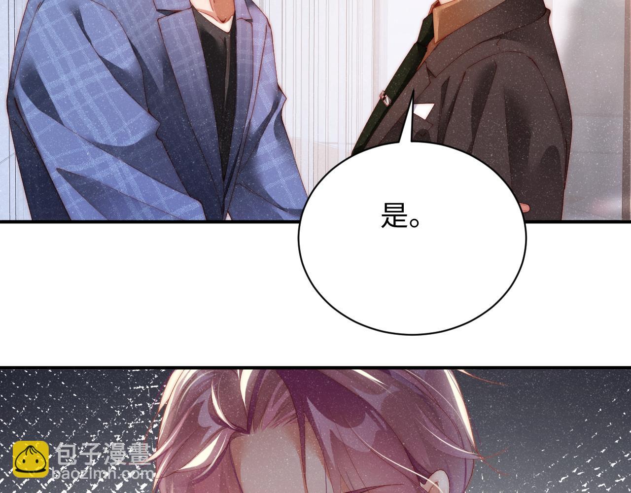 第47话 吻痕5