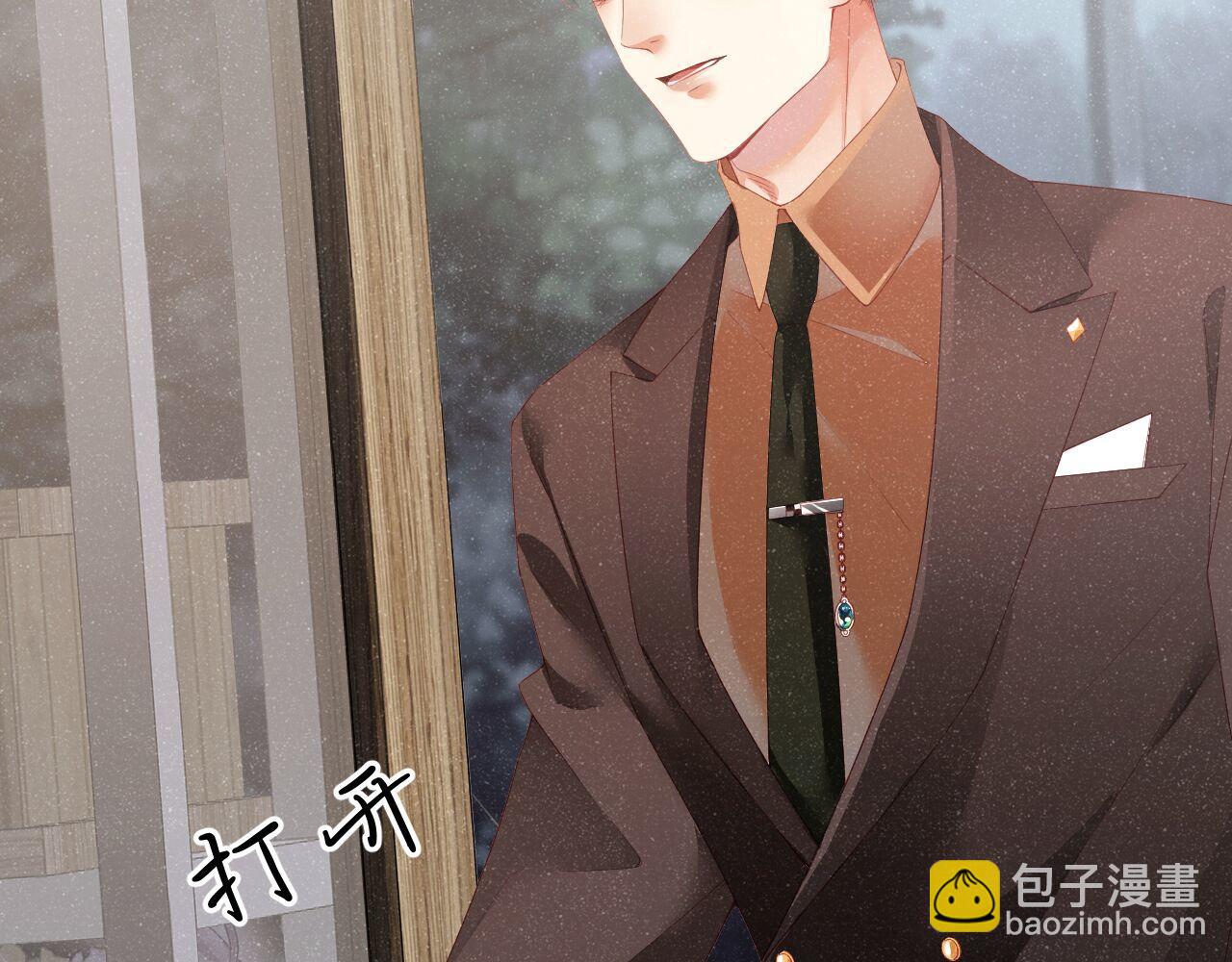 第47话 吻痕56