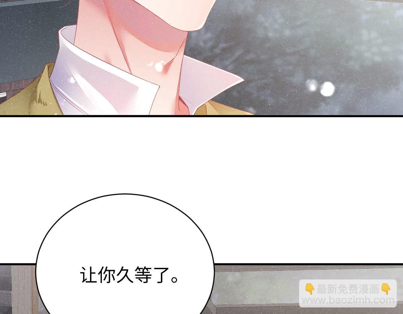 第47话 吻痕66