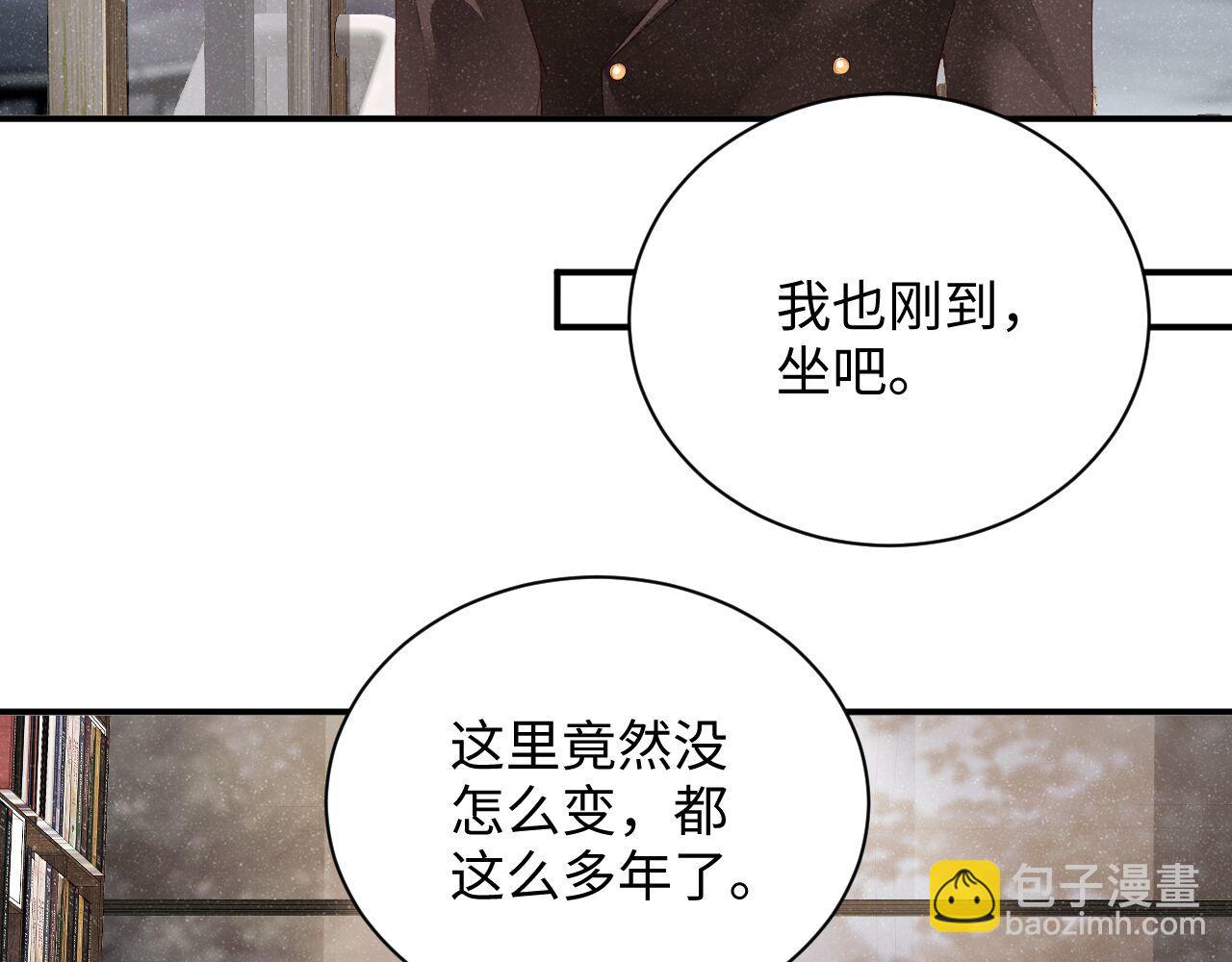 第47话 吻痕68