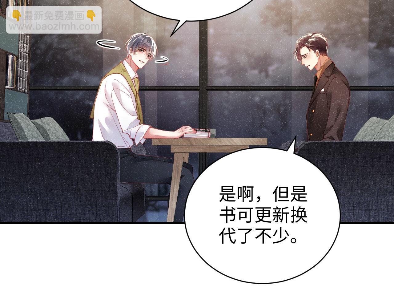 第47话 吻痕69