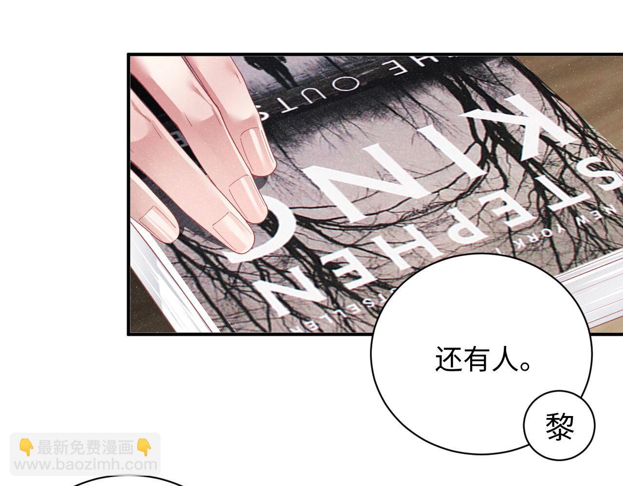 第47话 吻痕70