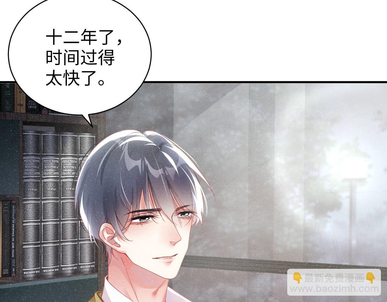 第47话 吻痕71