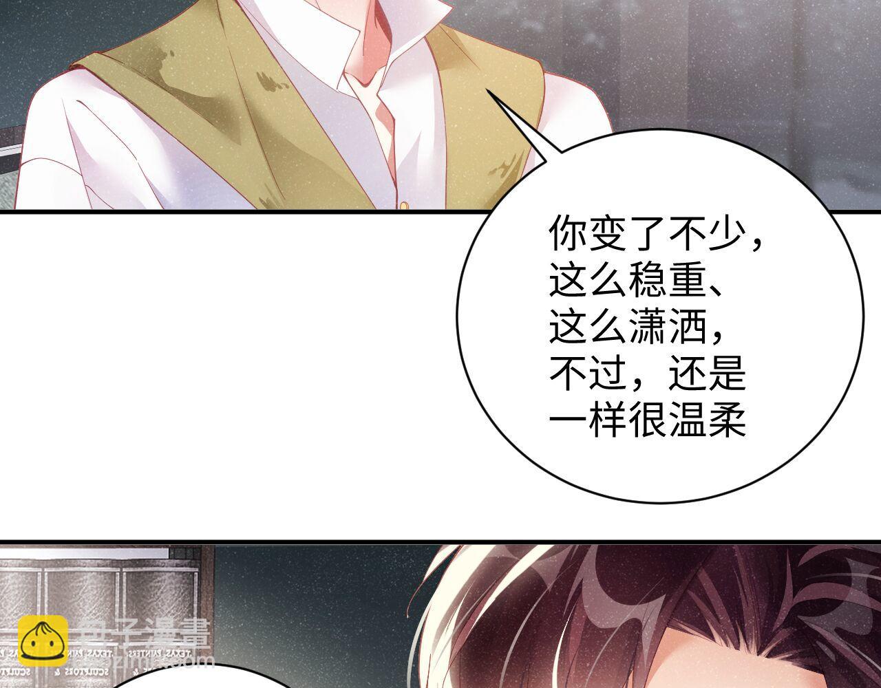 第47话 吻痕72