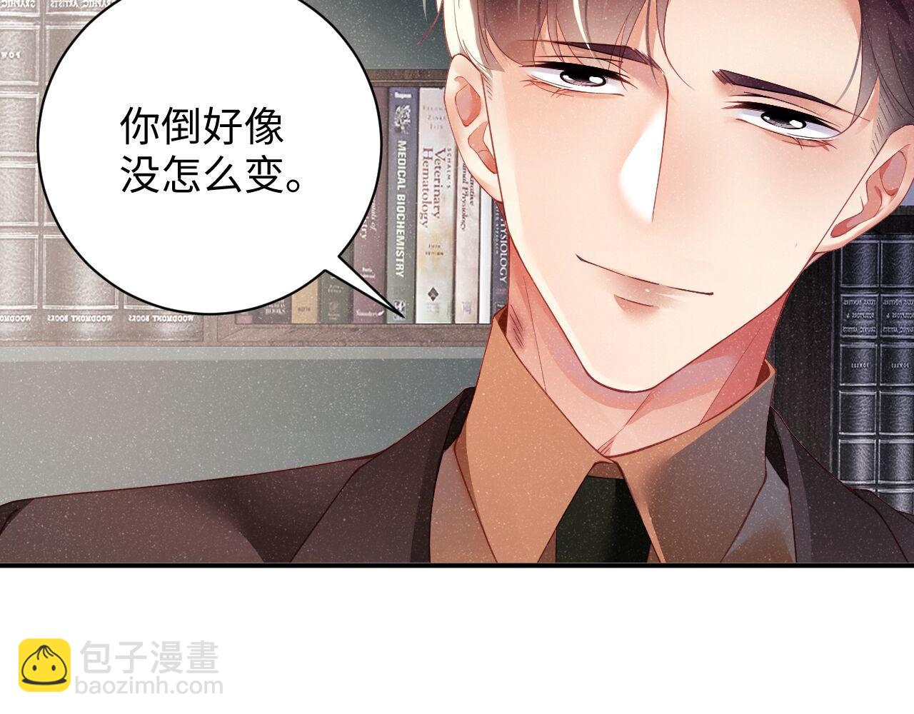 第47话 吻痕73
