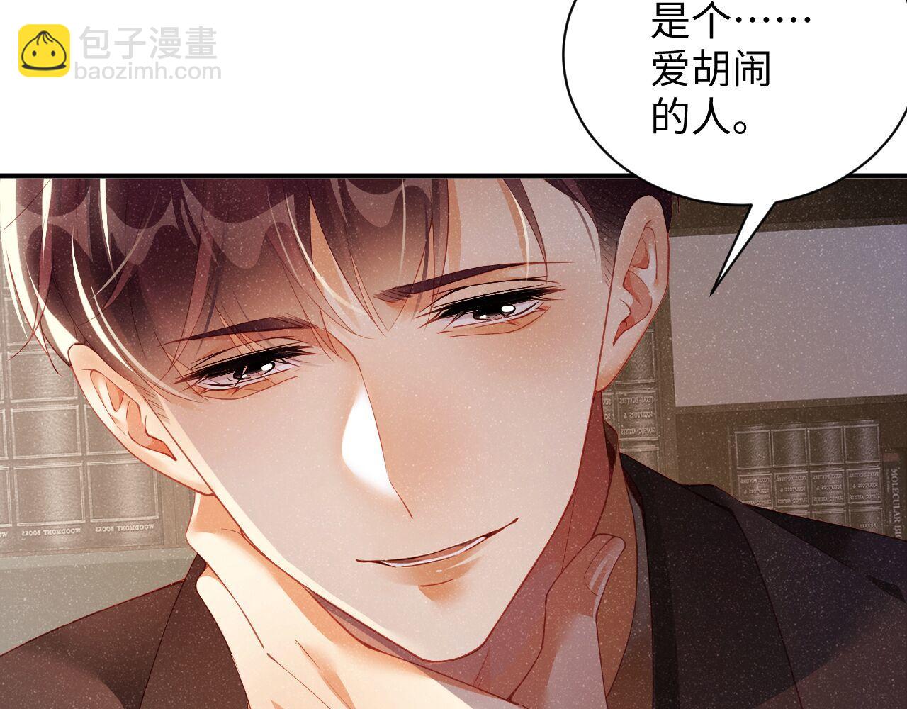 第47话 吻痕78