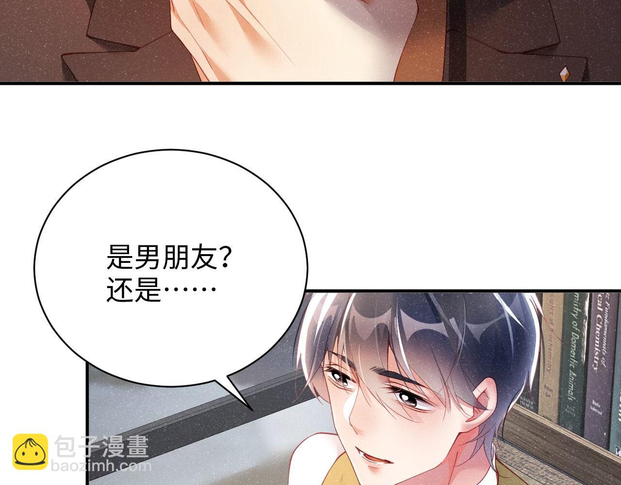 第47话 吻痕79