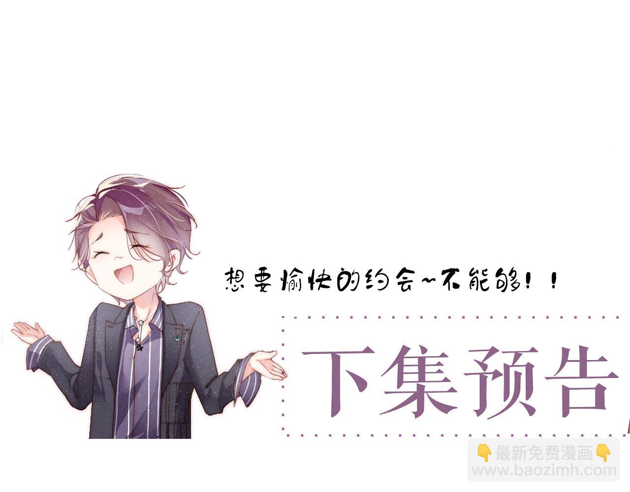 第47话 吻痕82