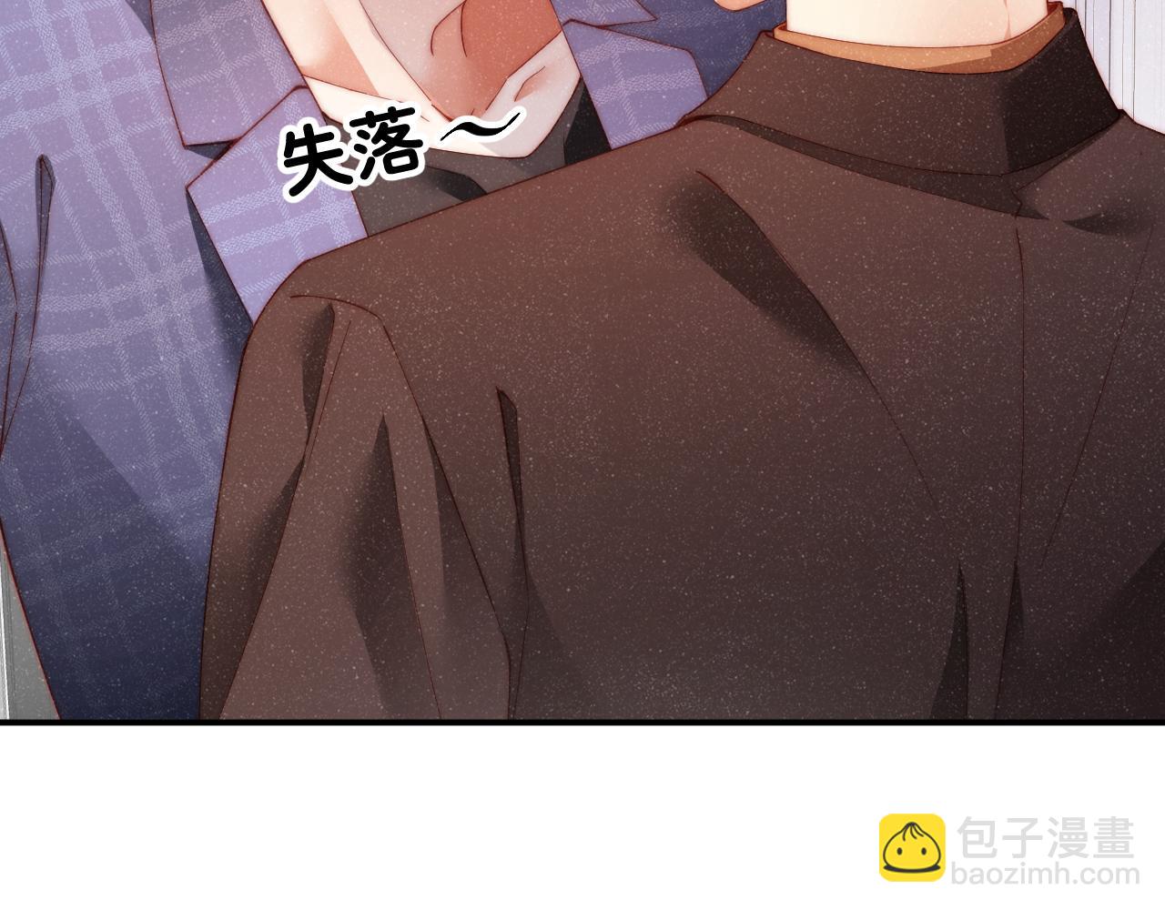 第47话 吻痕9