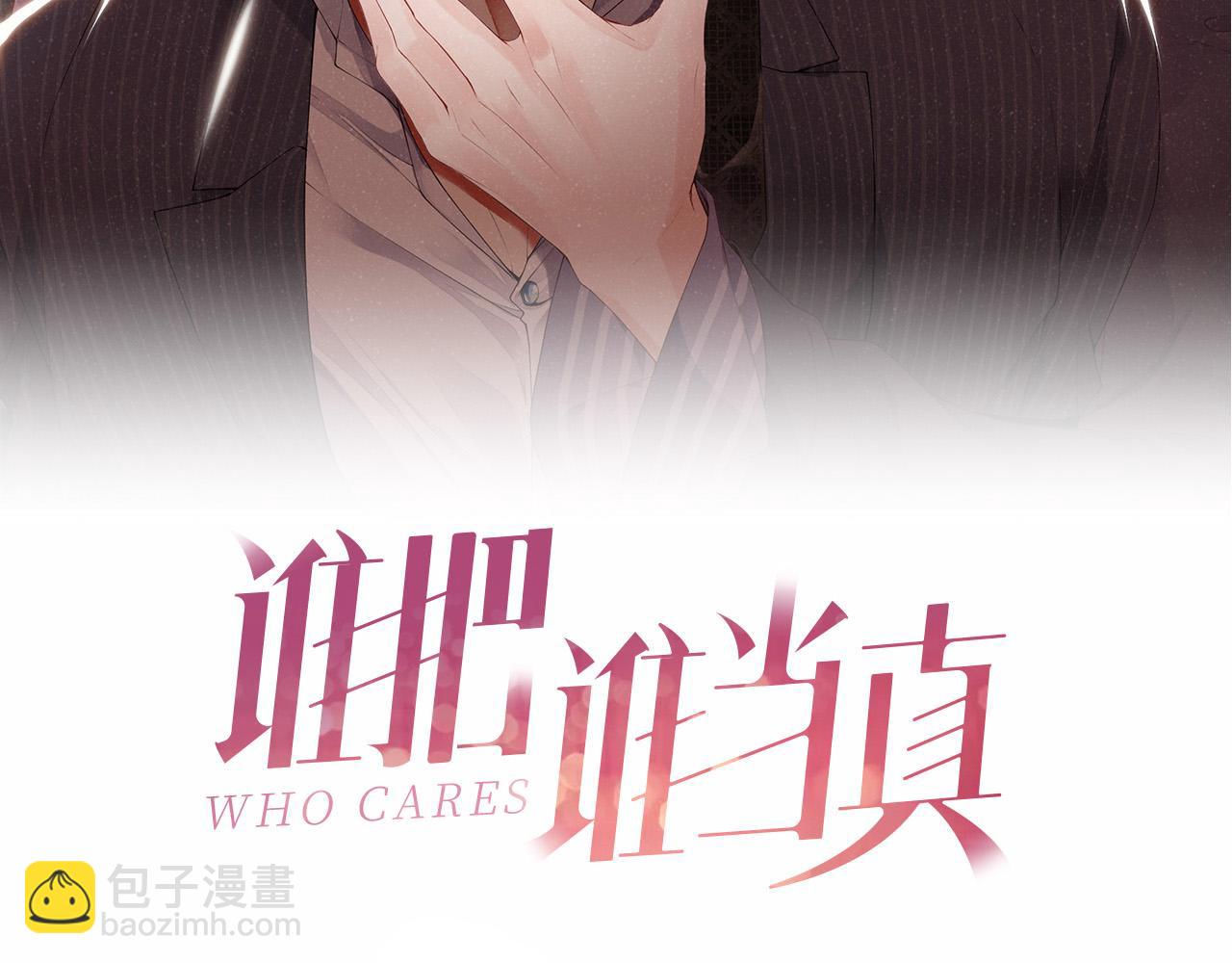 第48话 再续前缘？！1