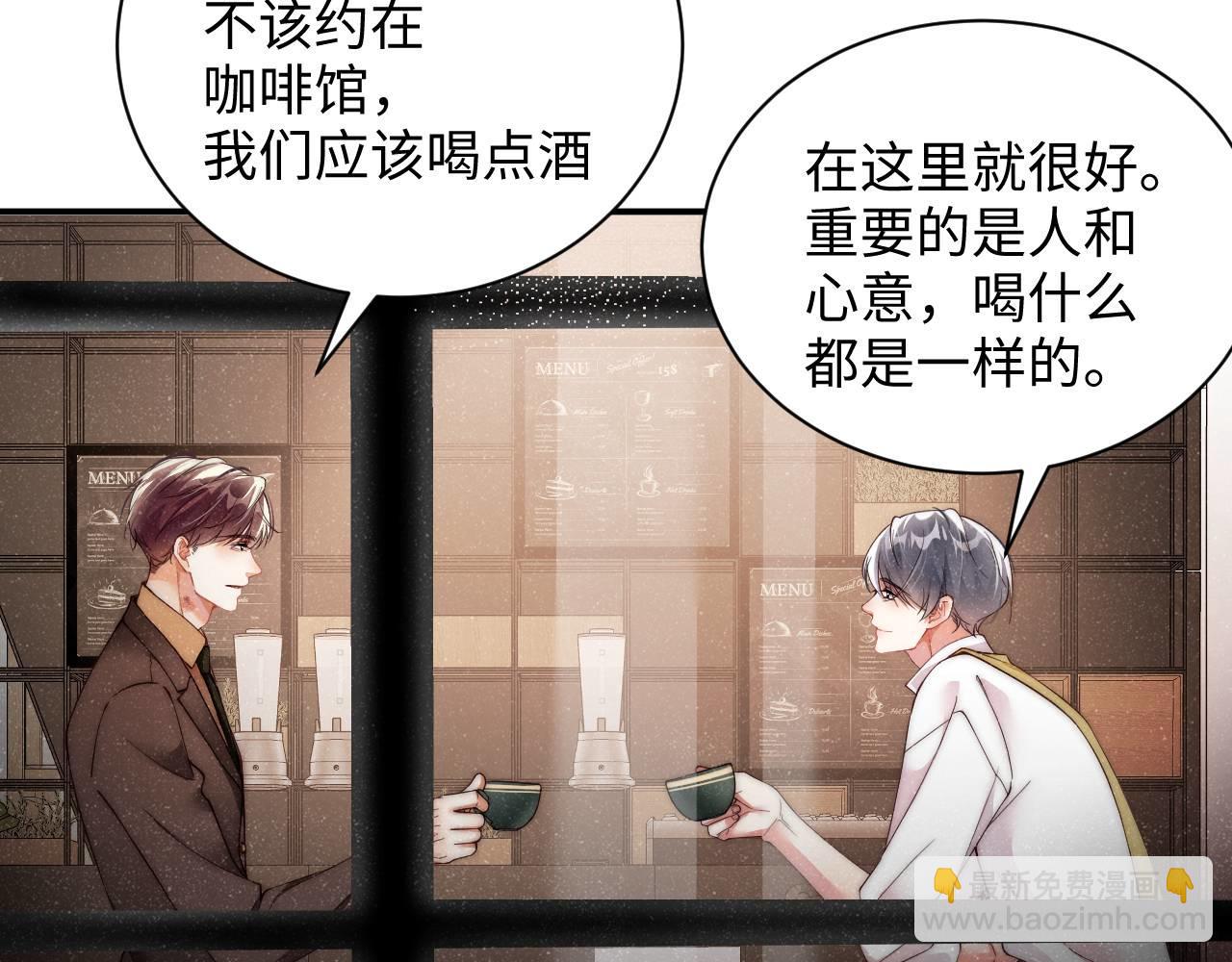 第48话 再续前缘？！10