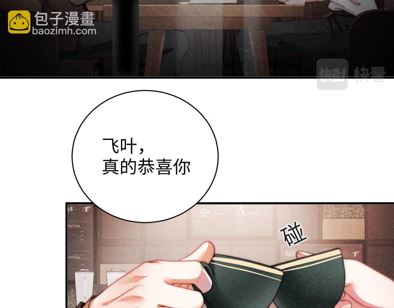 第48话 再续前缘？！11
