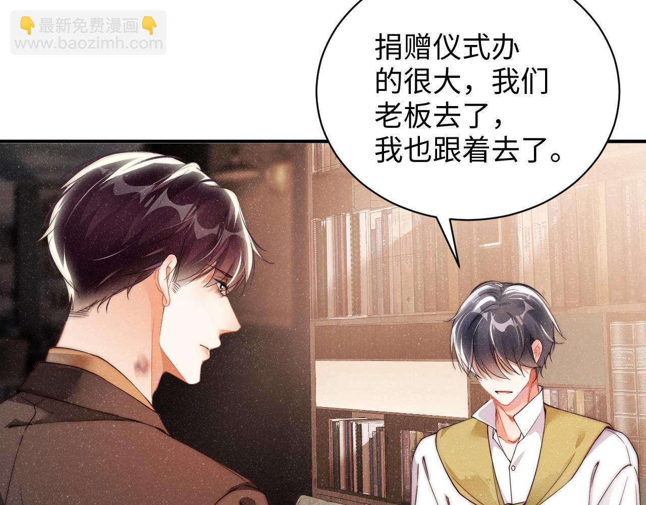 第48话 再续前缘？！16