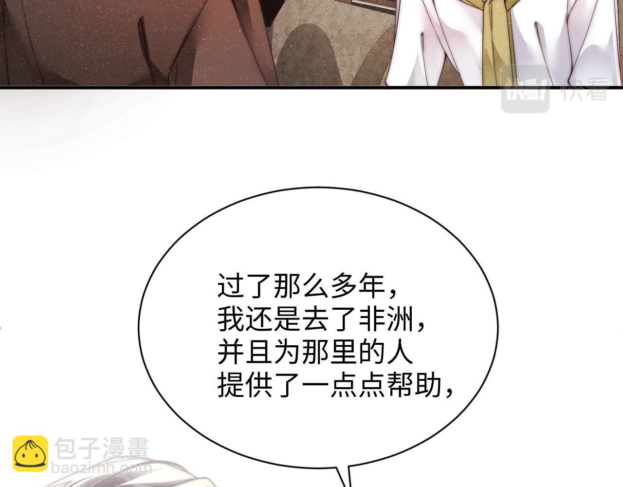 第48话 再续前缘？！17