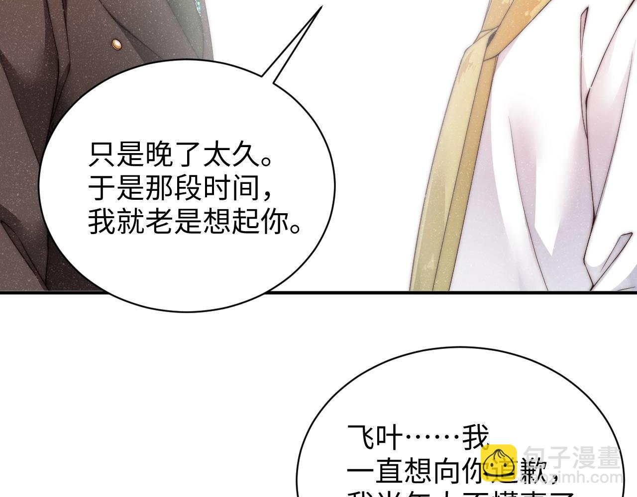 第48话 再续前缘？！19