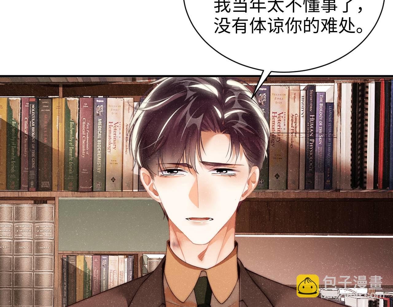 第48话 再续前缘？！20