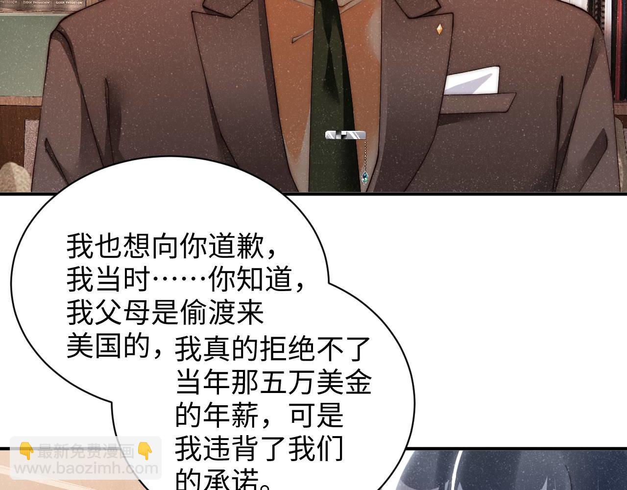 第48话 再续前缘？！21