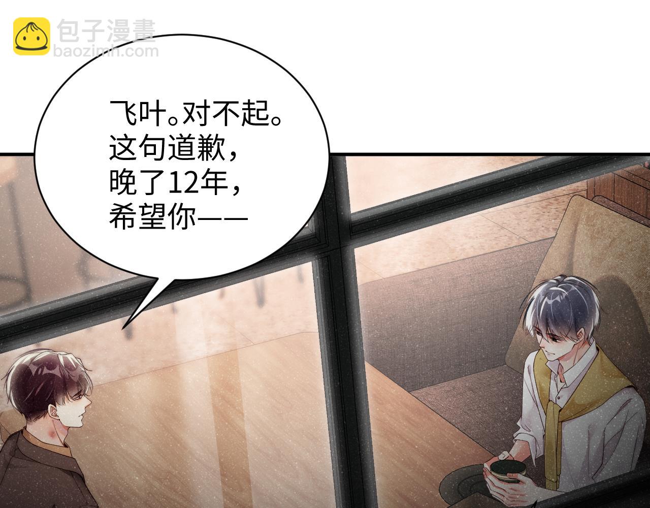 第48话 再续前缘？！24