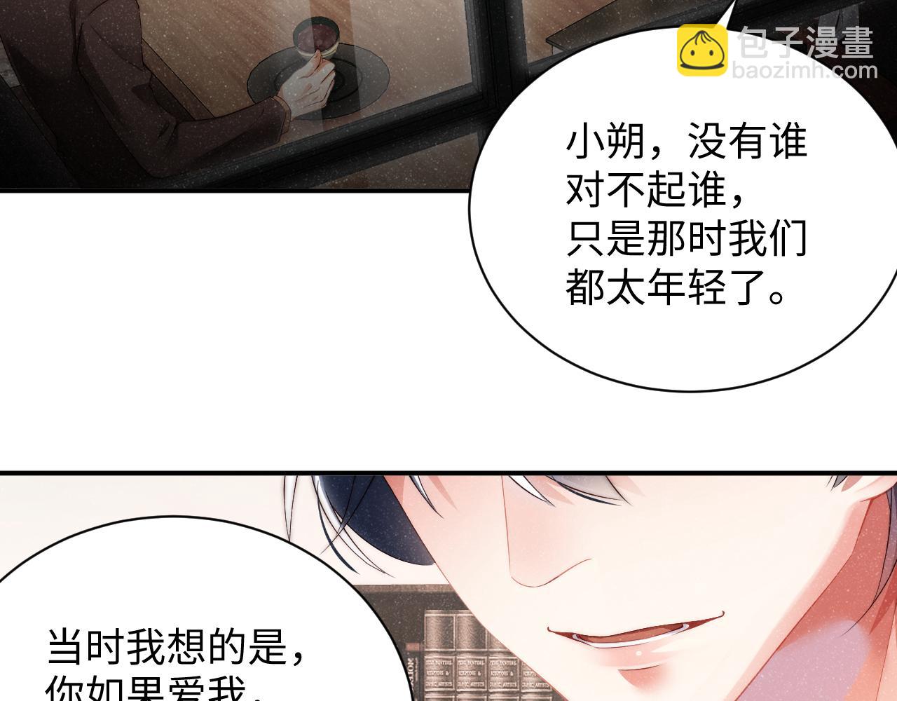 第48话 再续前缘？！25