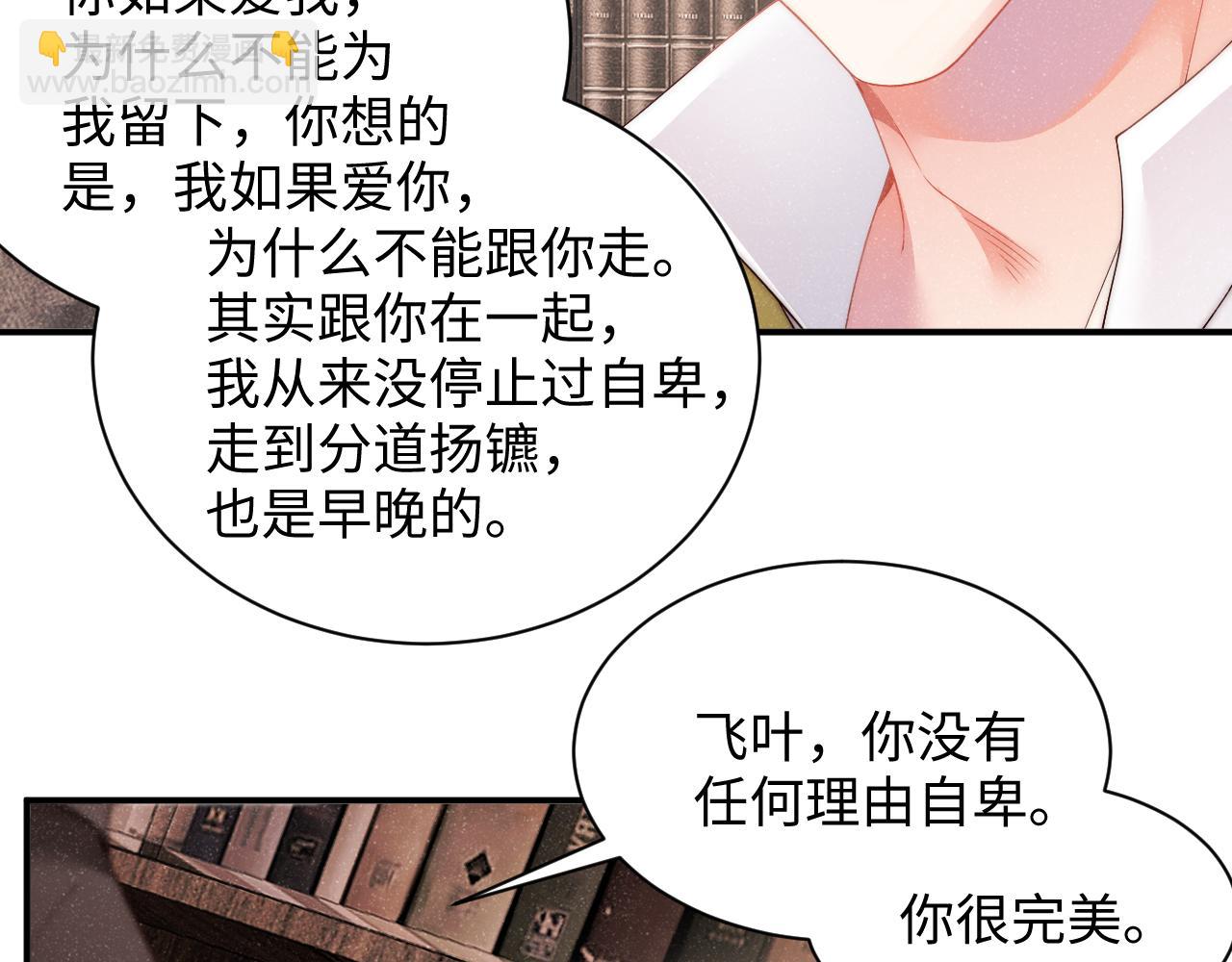第48话 再续前缘？！26