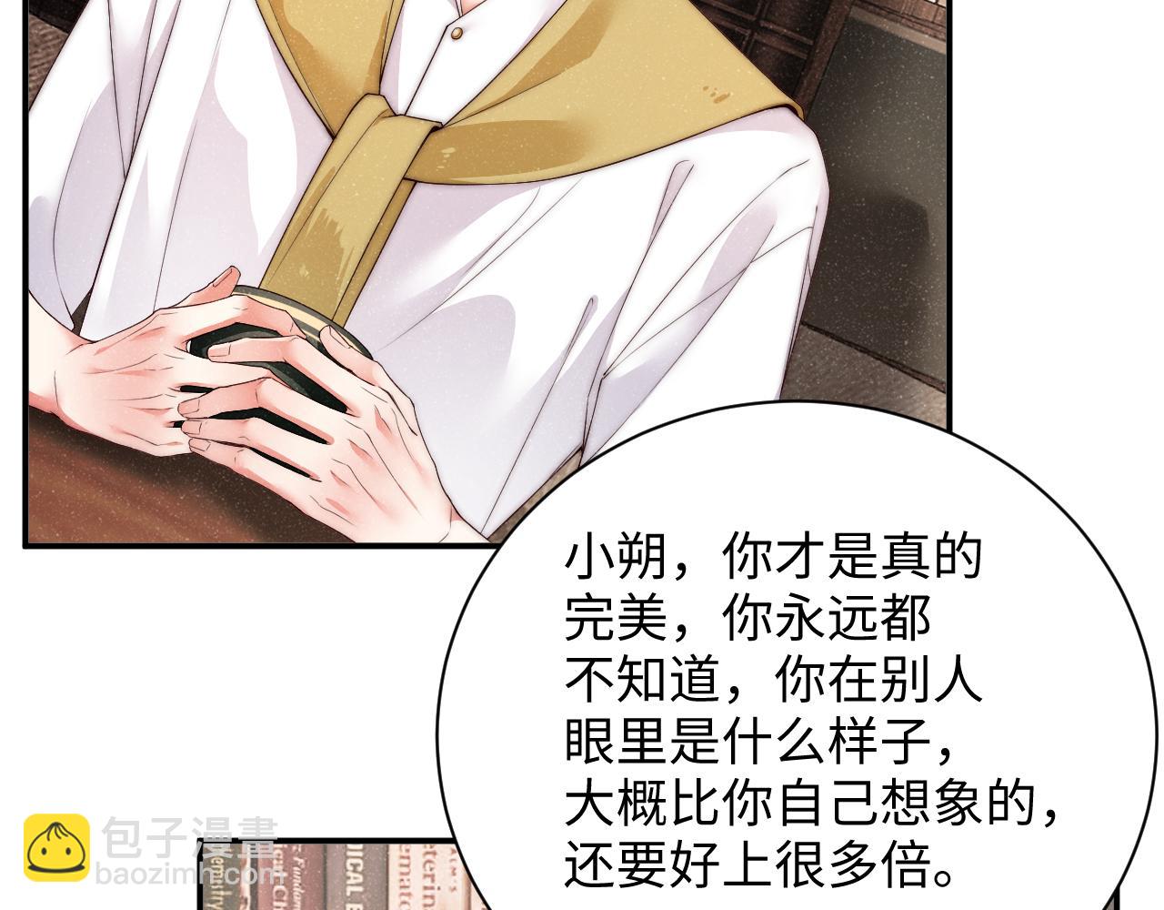 第48话 再续前缘？！28