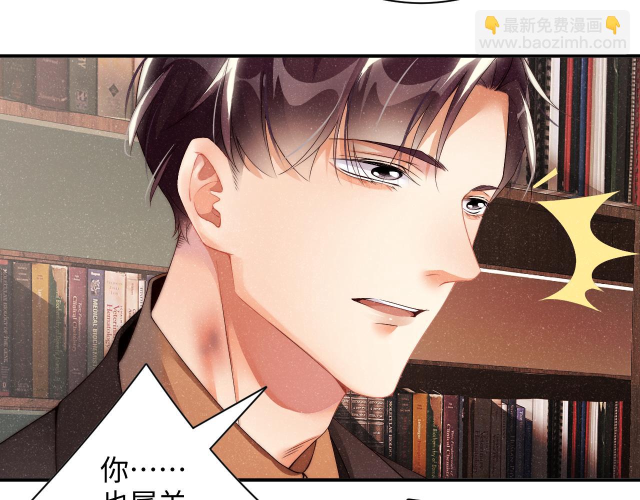 第48话 再续前缘？！35