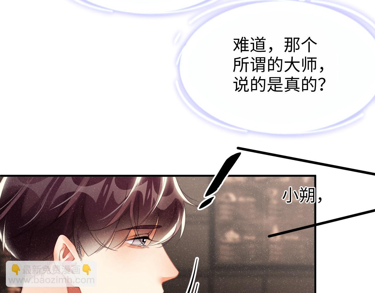 第48话 再续前缘？！38
