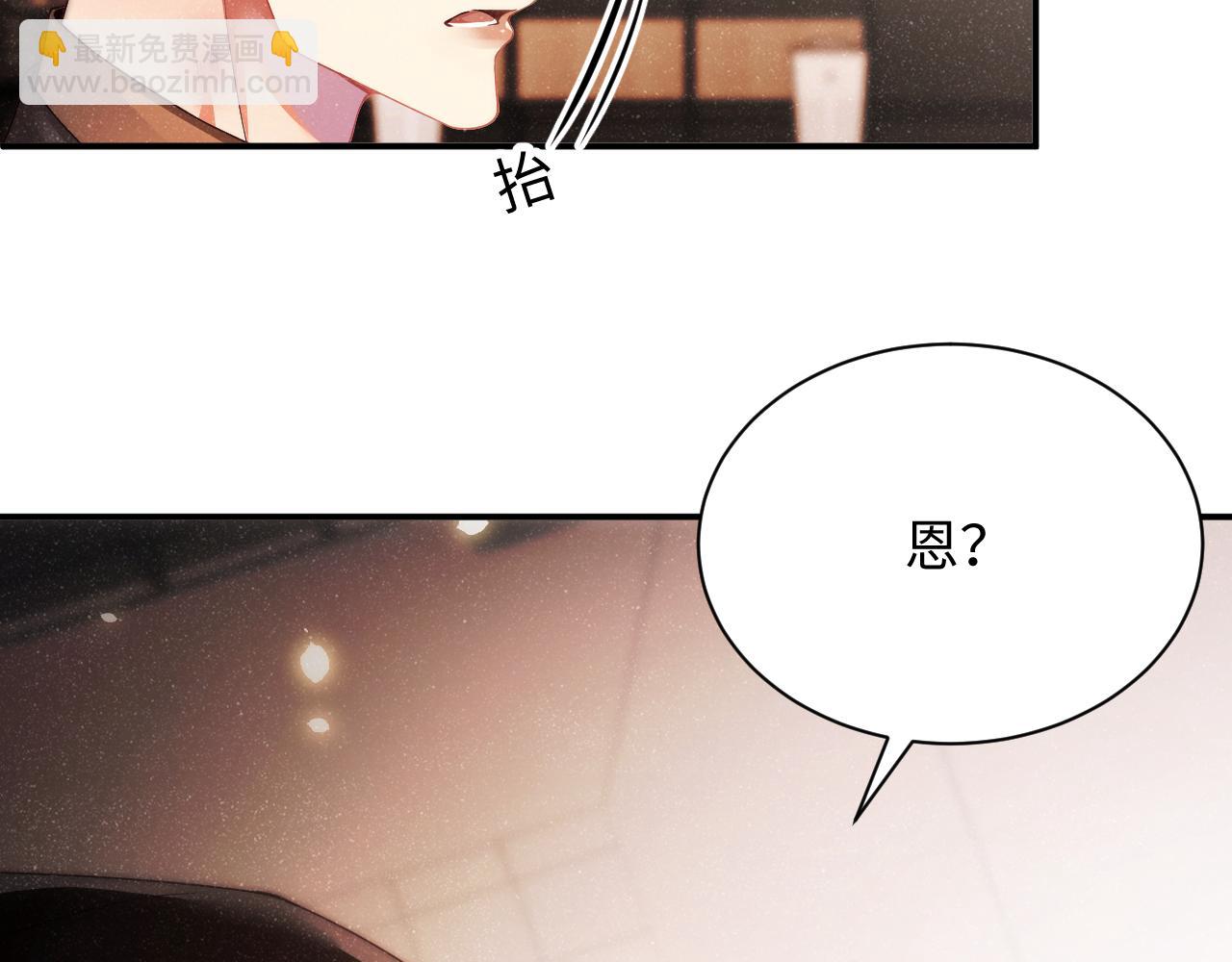 第48话 再续前缘？！39