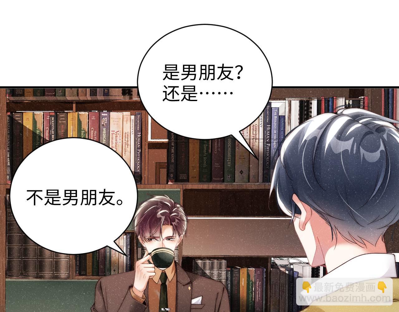 第48话 再续前缘？！4