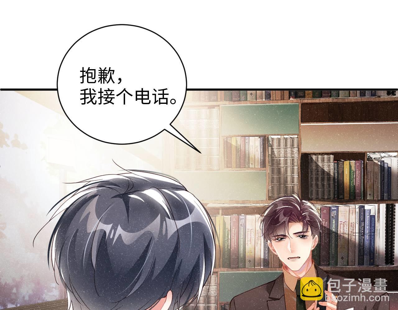 第48话 再续前缘？！52