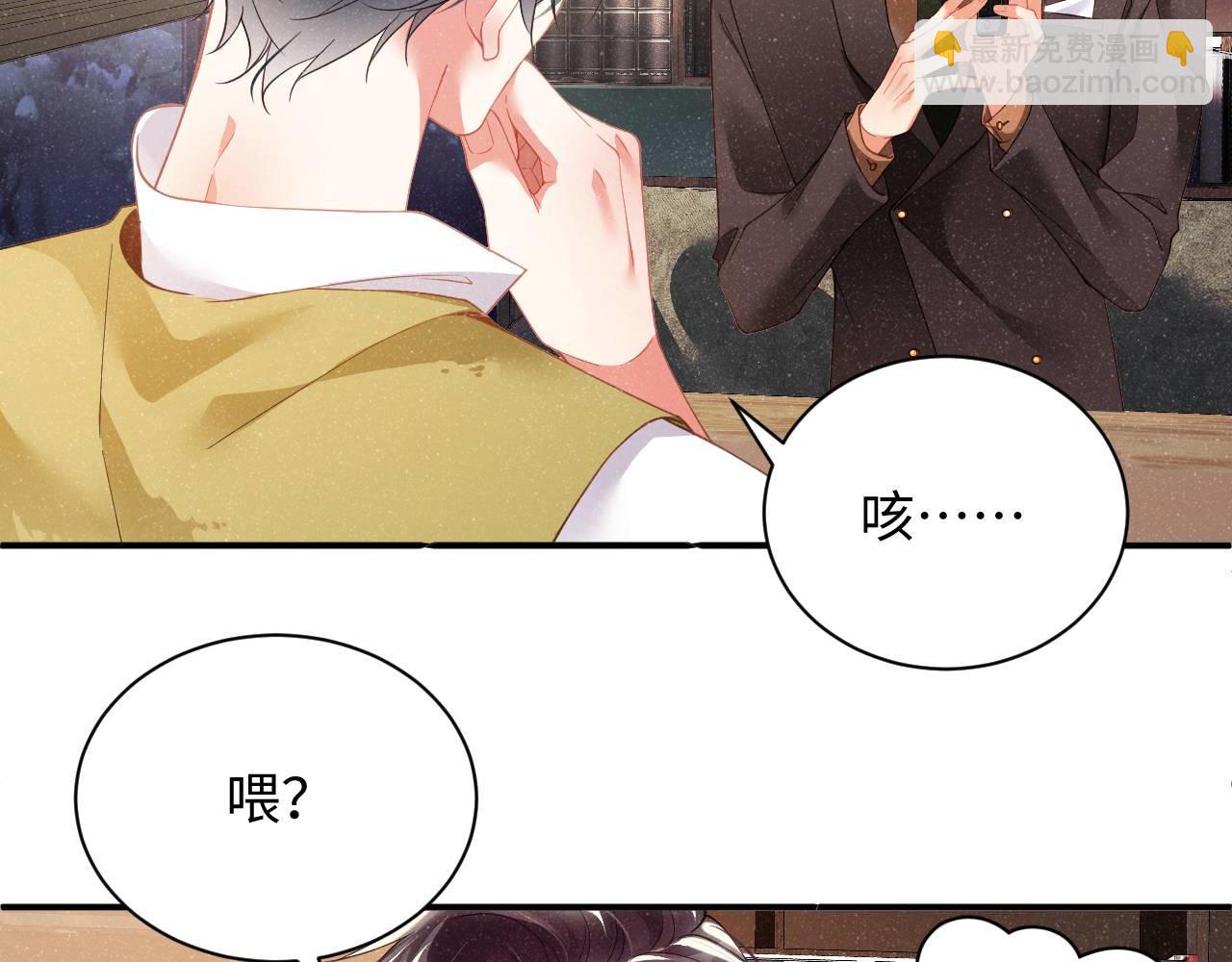 第48话 再续前缘？！53
