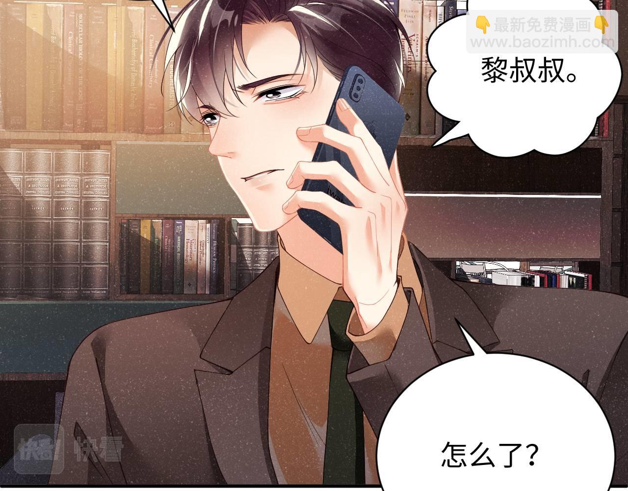 第48话 再续前缘？！54