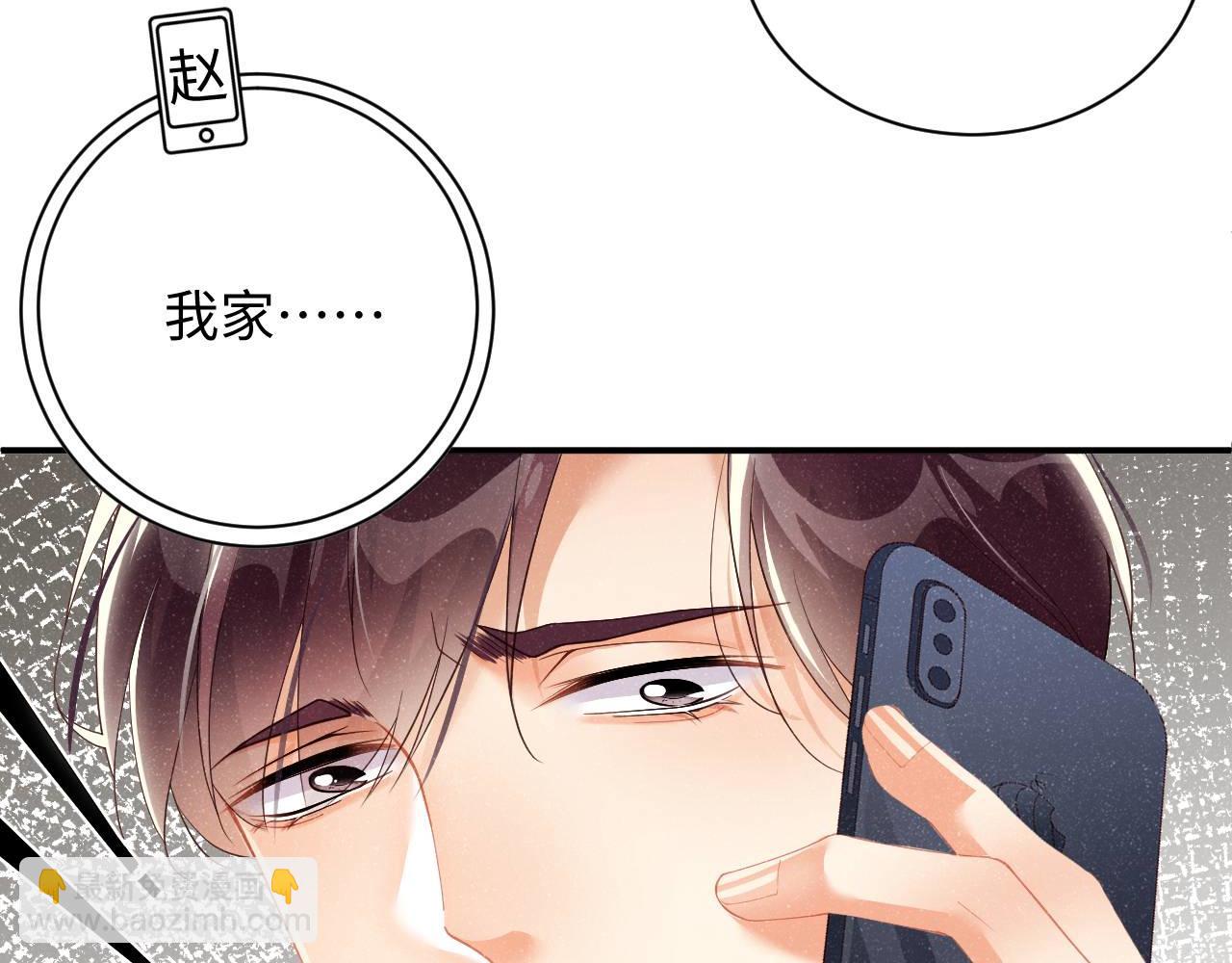 第48话 再续前缘？！55