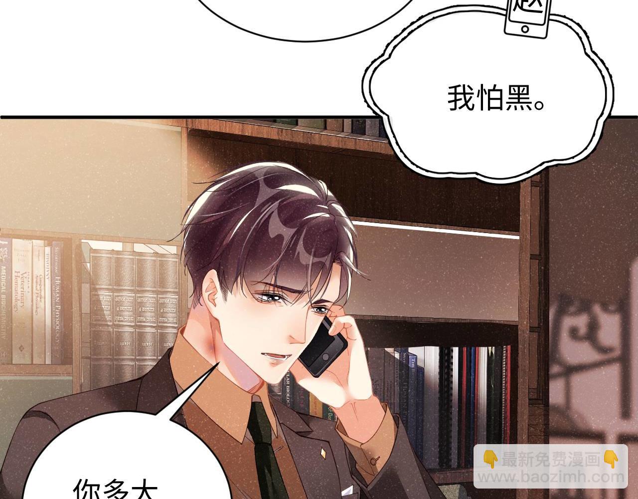 第48话 再续前缘？！57
