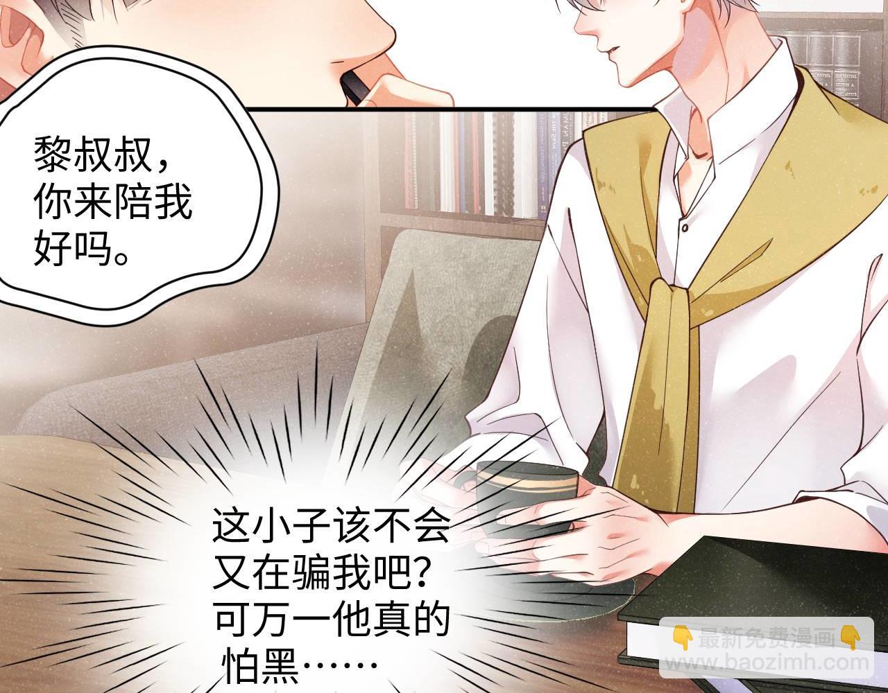 第48话 再续前缘？！59