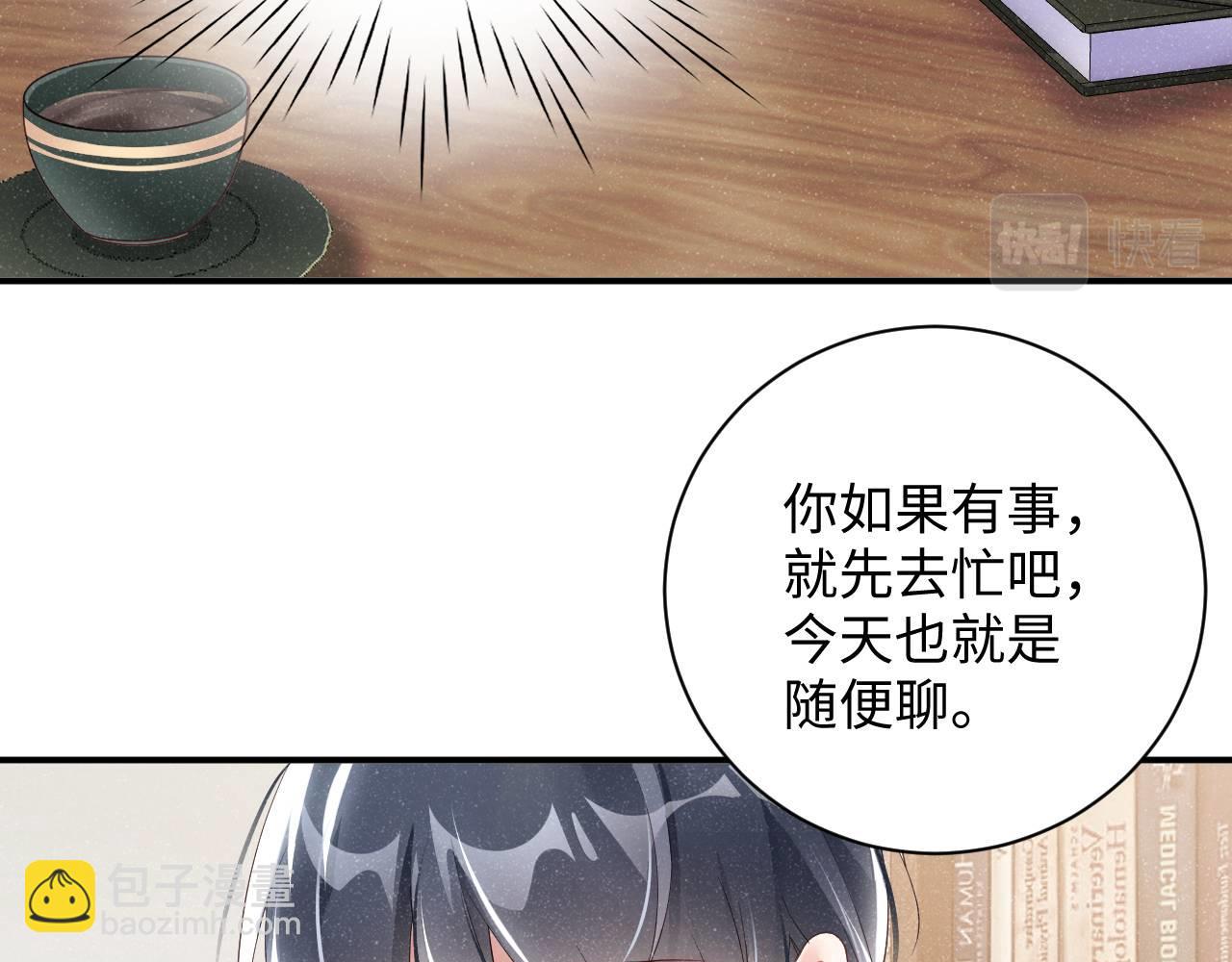 第48话 再续前缘？！60