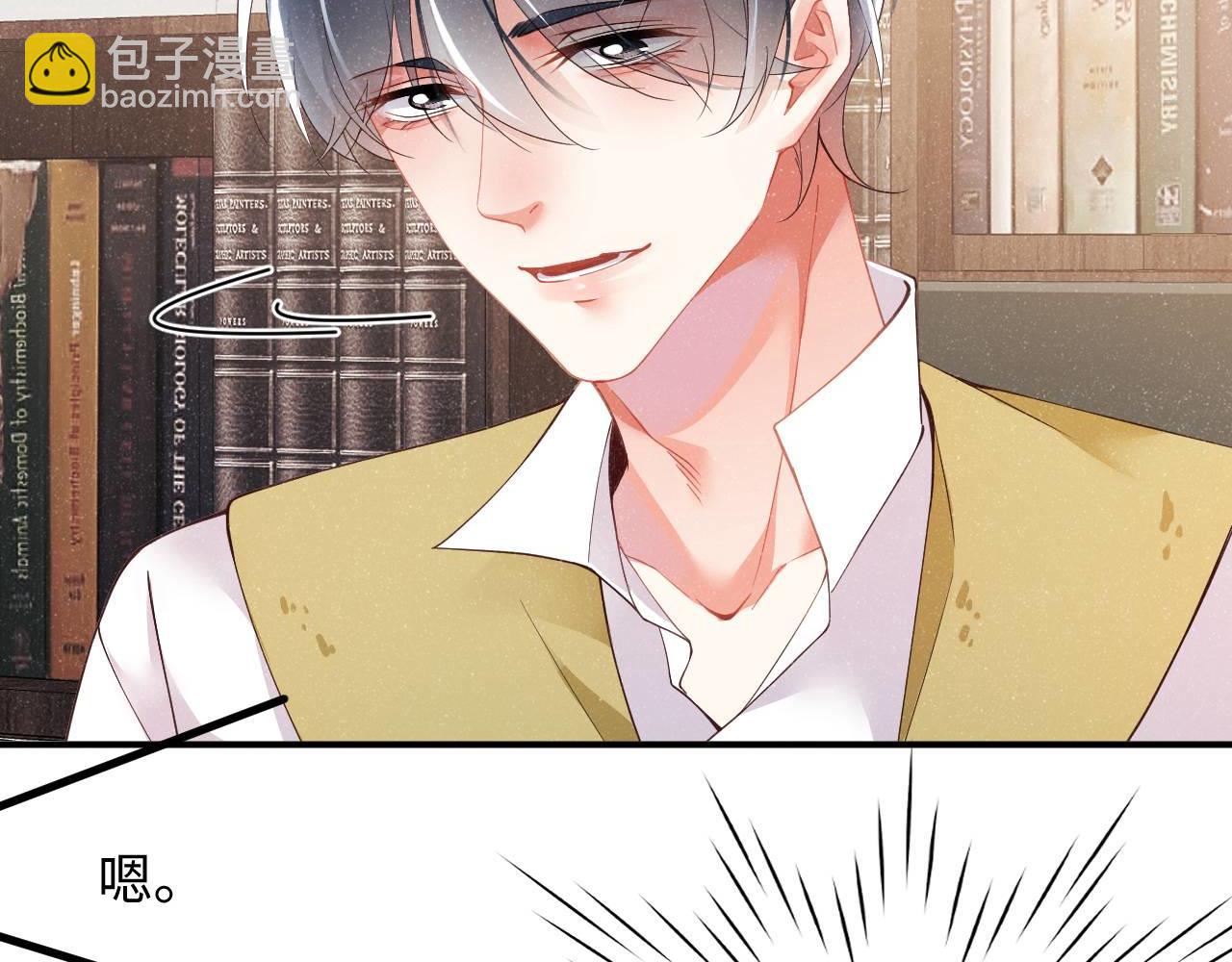 第48话 再续前缘？！61