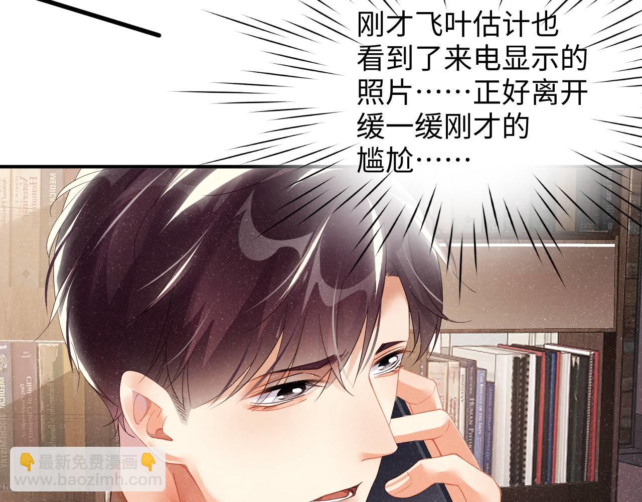 第48话 再续前缘？！62