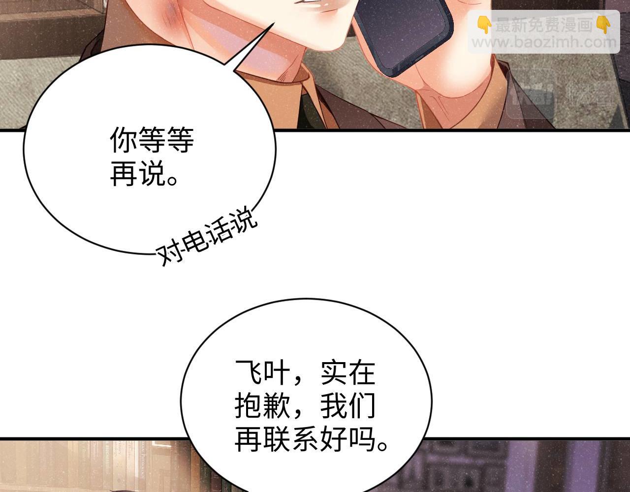 第48话 再续前缘？！63