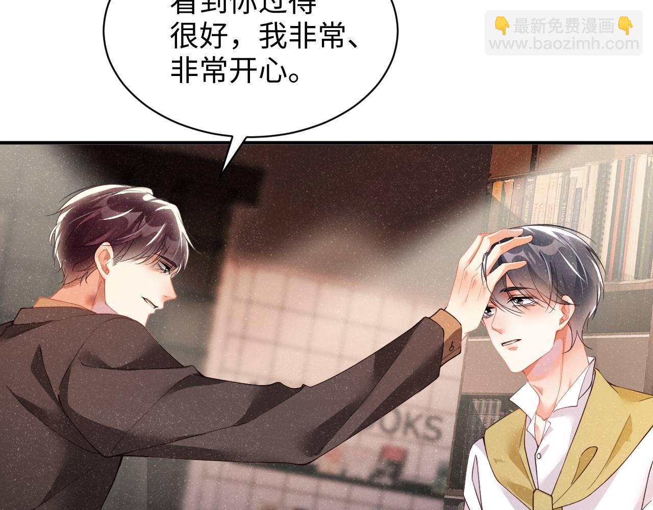第48话 再续前缘？！66