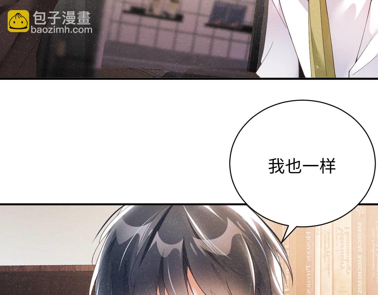 第48话 再续前缘？！67