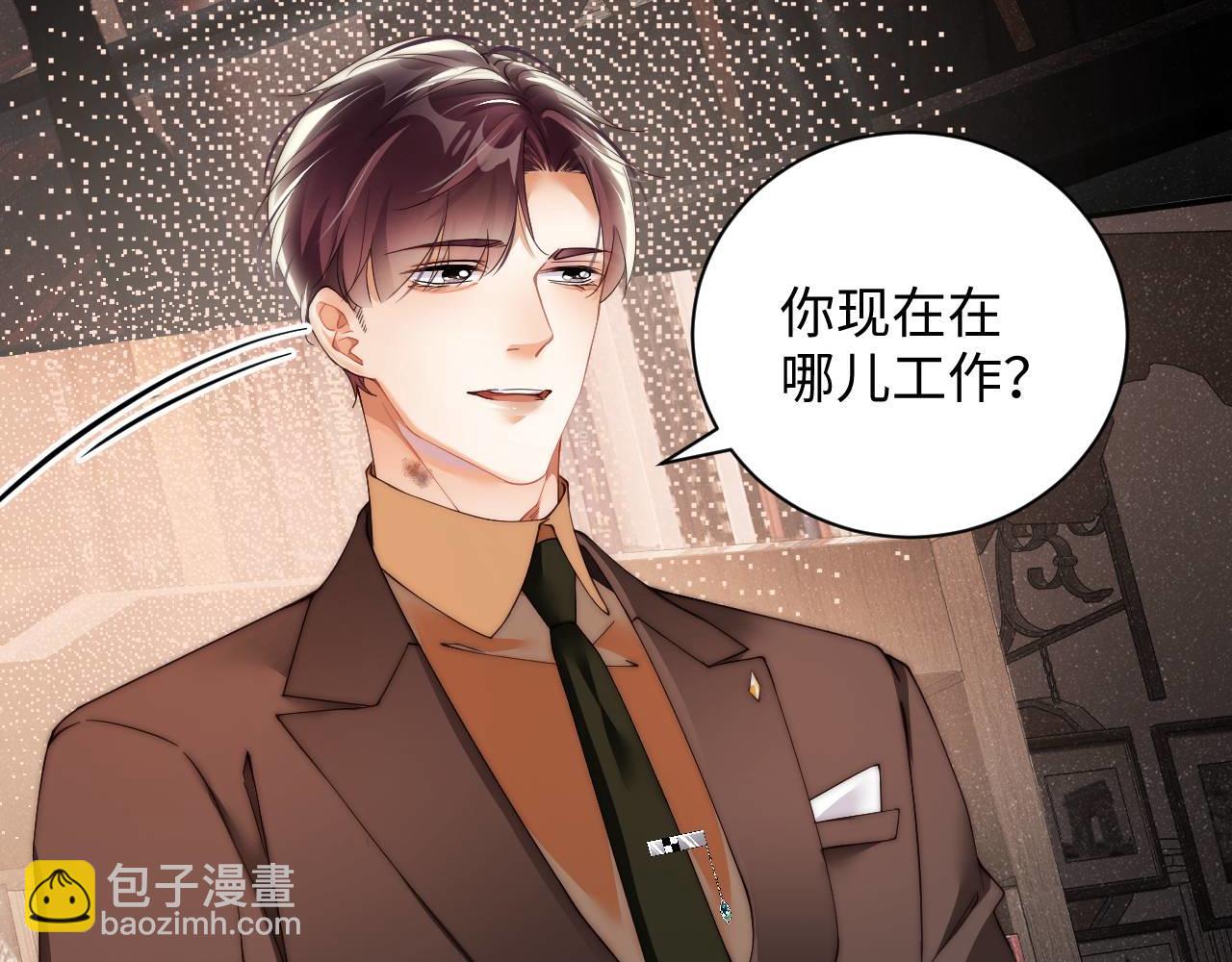 第48话 再续前缘？！7