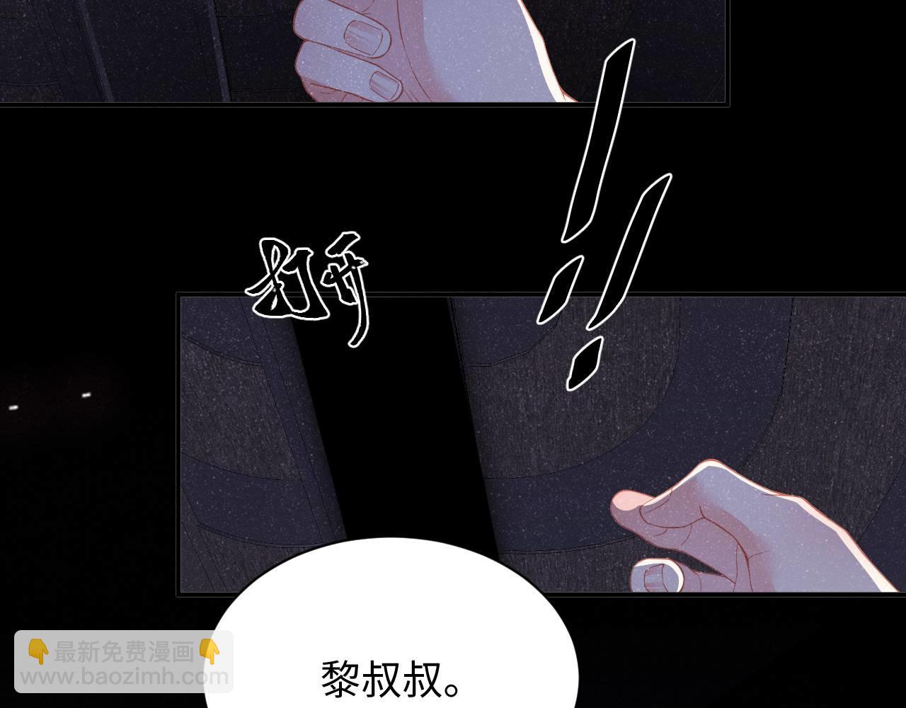 第48话 再续前缘？！74