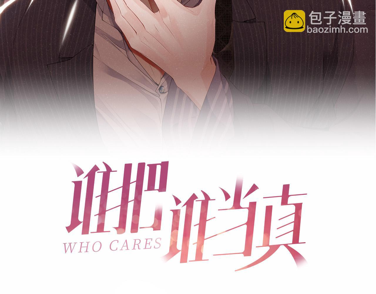 第51话    越界1