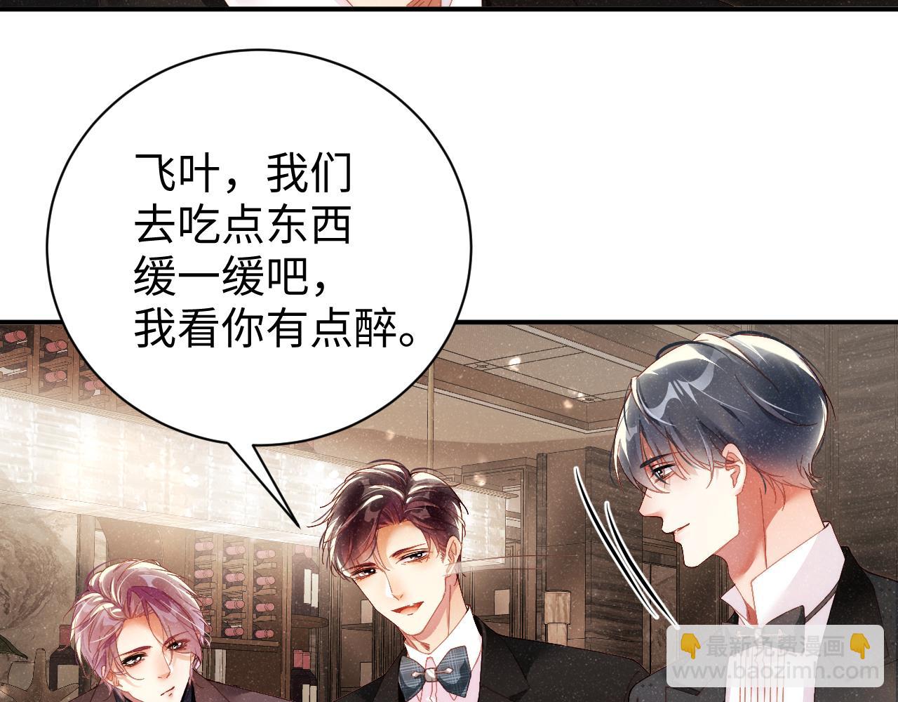 第51话    越界10