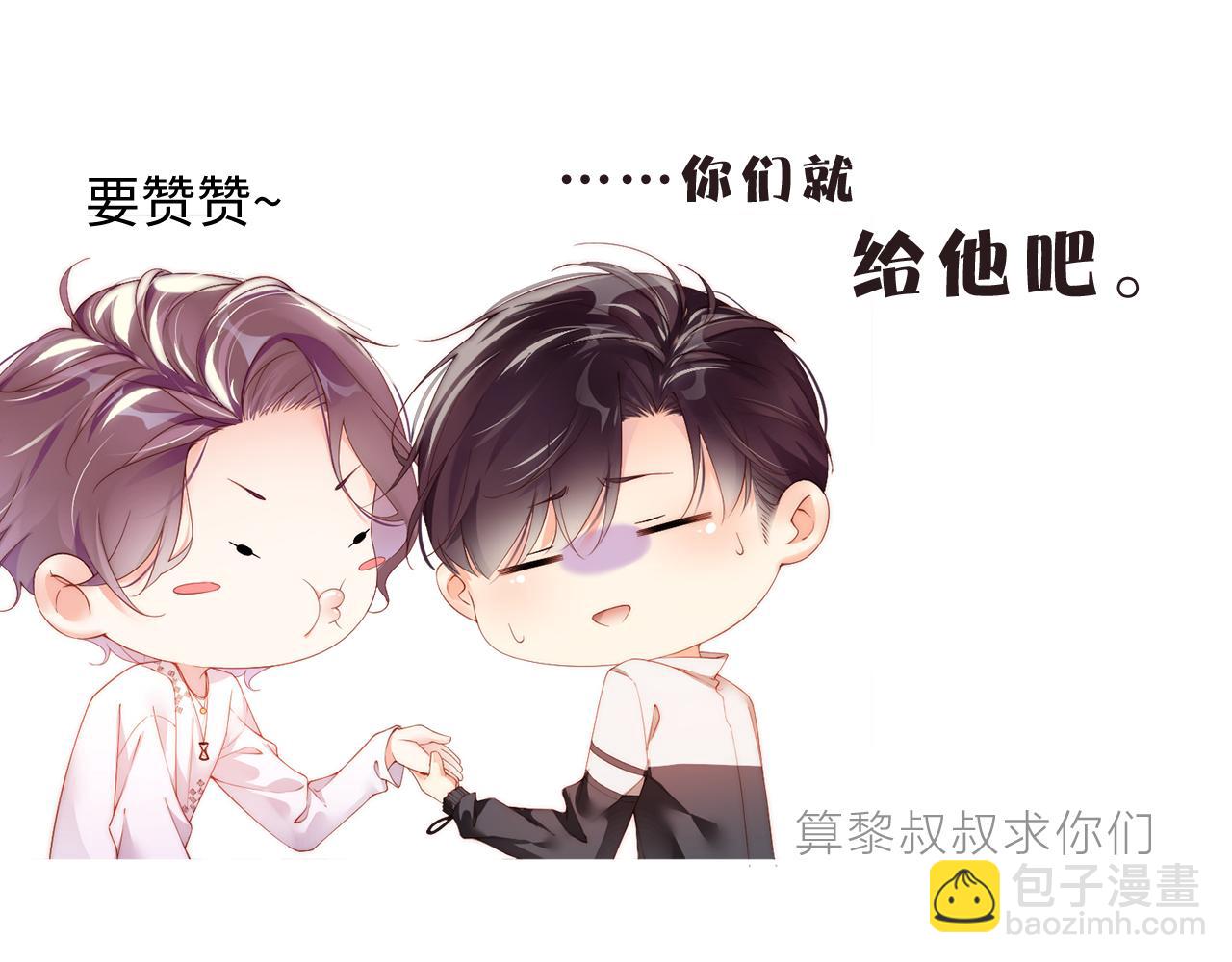 第51话    越界108