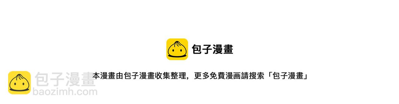 第51话    越界109