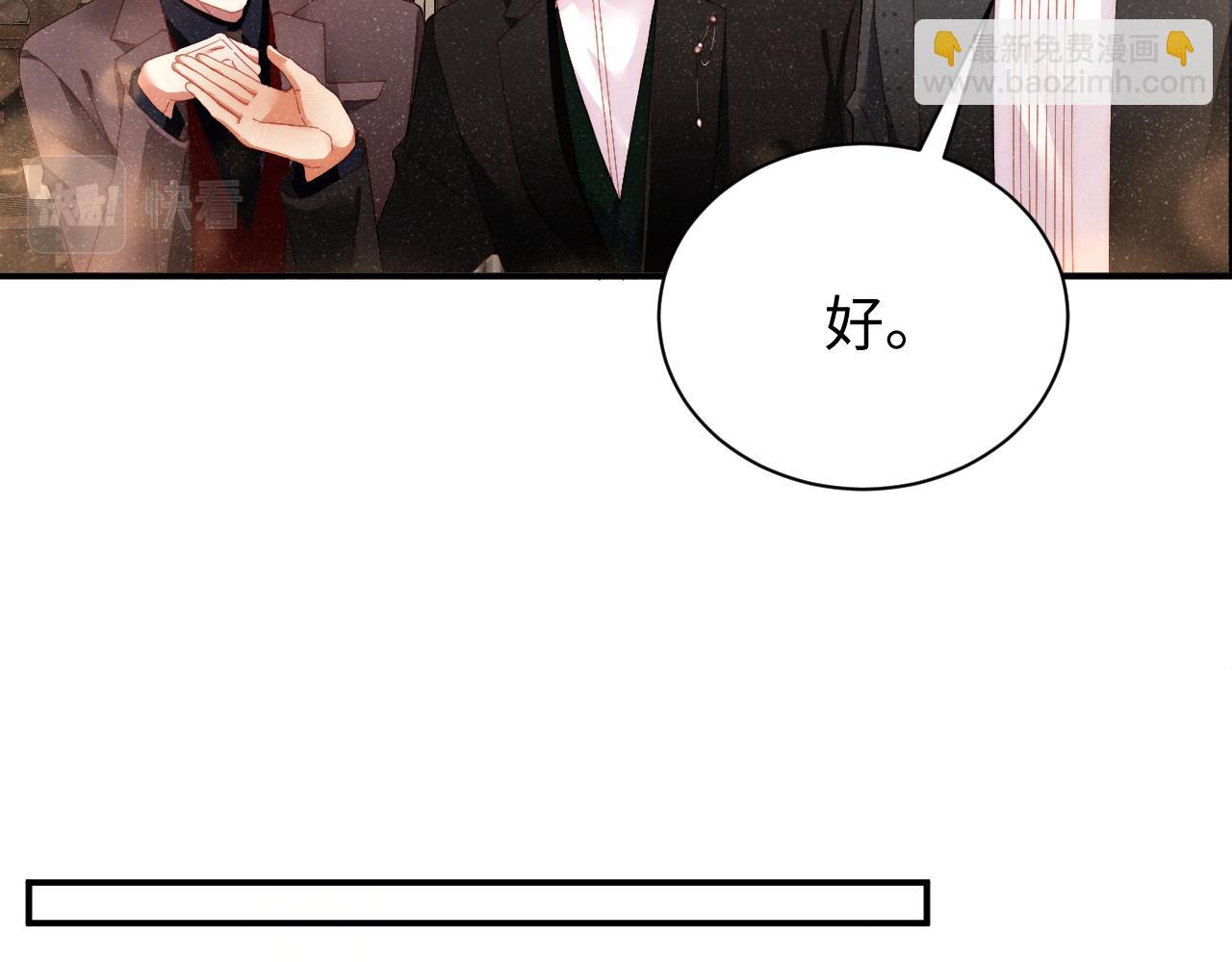 第51话    越界11