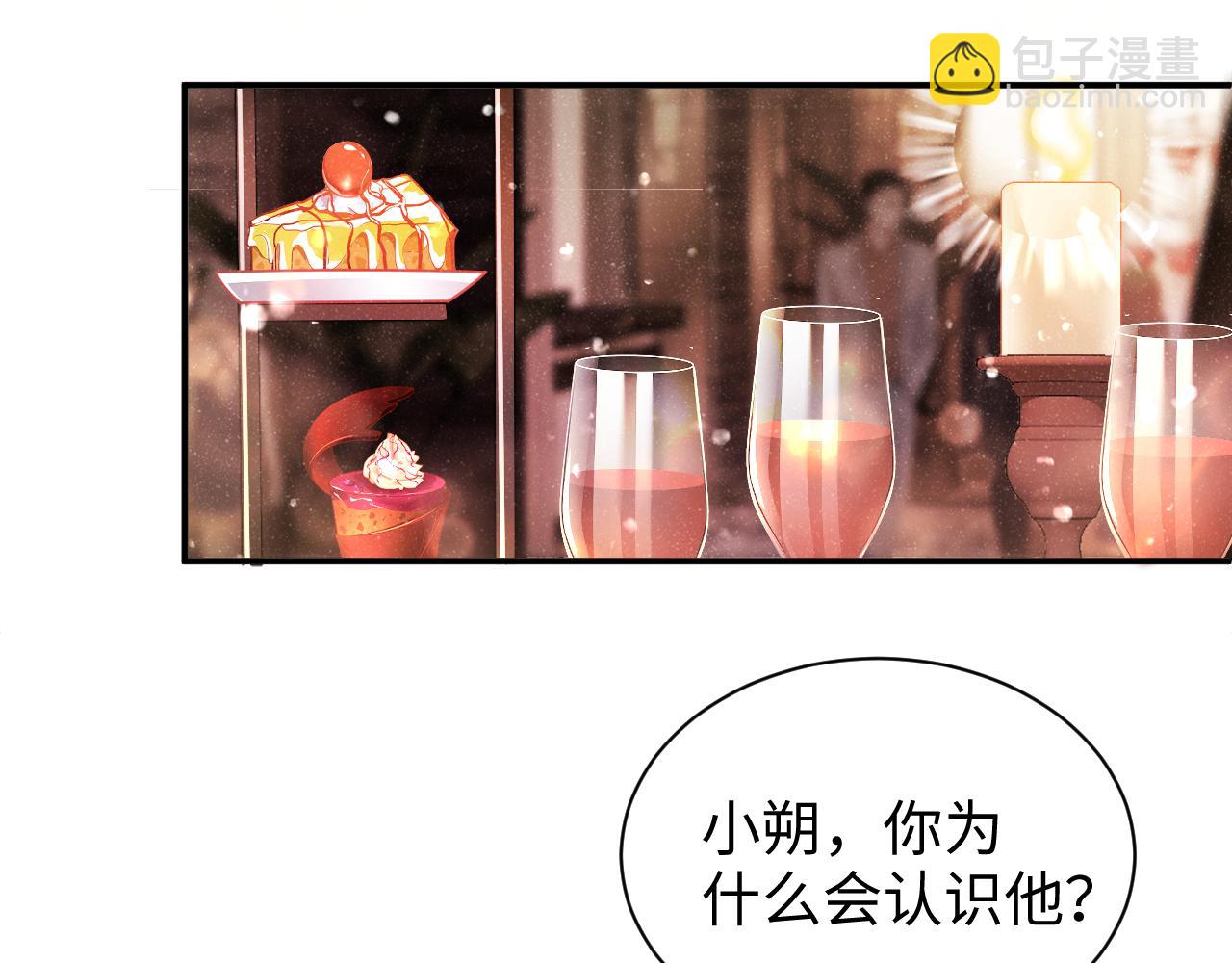 第51话    越界12