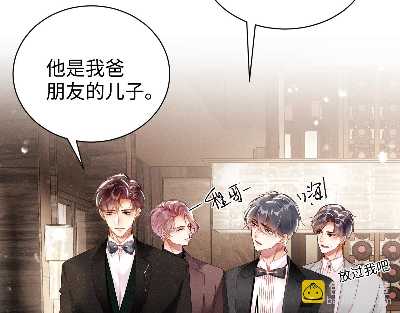 第51话    越界13